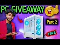 💥Pc Giveaway For My Subscribers Part 2 #pcgiveaway  #part 2