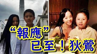 腳踢藍潔瑛，諷刺小S，兒子天真想要炸學校，她的“報應”已至！狄鶯