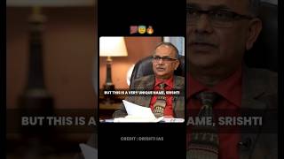 😃Unique Name of Mam | Vision UPSC | Mock interview