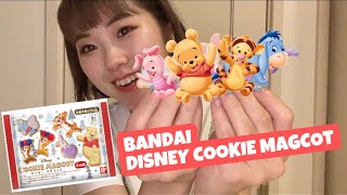 【ディズニー好き必見】DISNEY COOKIE MAGCOT開封動画【BANDAI】