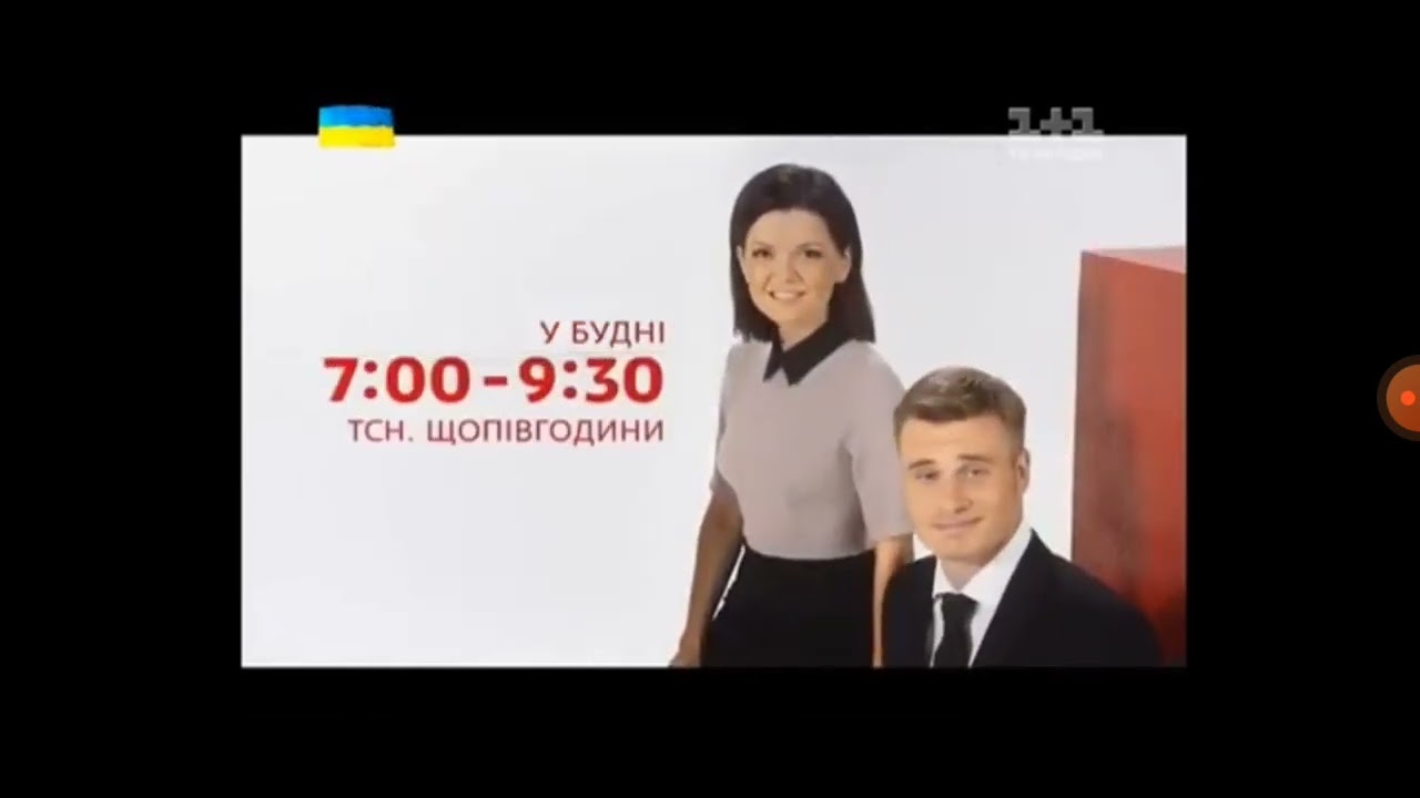 Рекламні заставки (1+1, 17.02.2014 - 01.01.2015) - YouTube