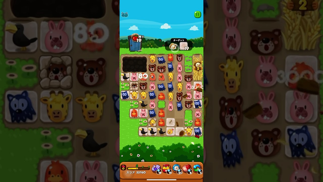 ポコポコクリア2556 - YouTube