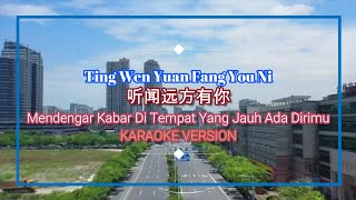 Ting Wen Yuan Fang You Ni  听闻远方有你 (mendengar kabar di tempat yang jauh ada dirimu) Karaoke Version