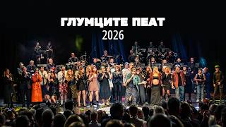   2026   Show   
