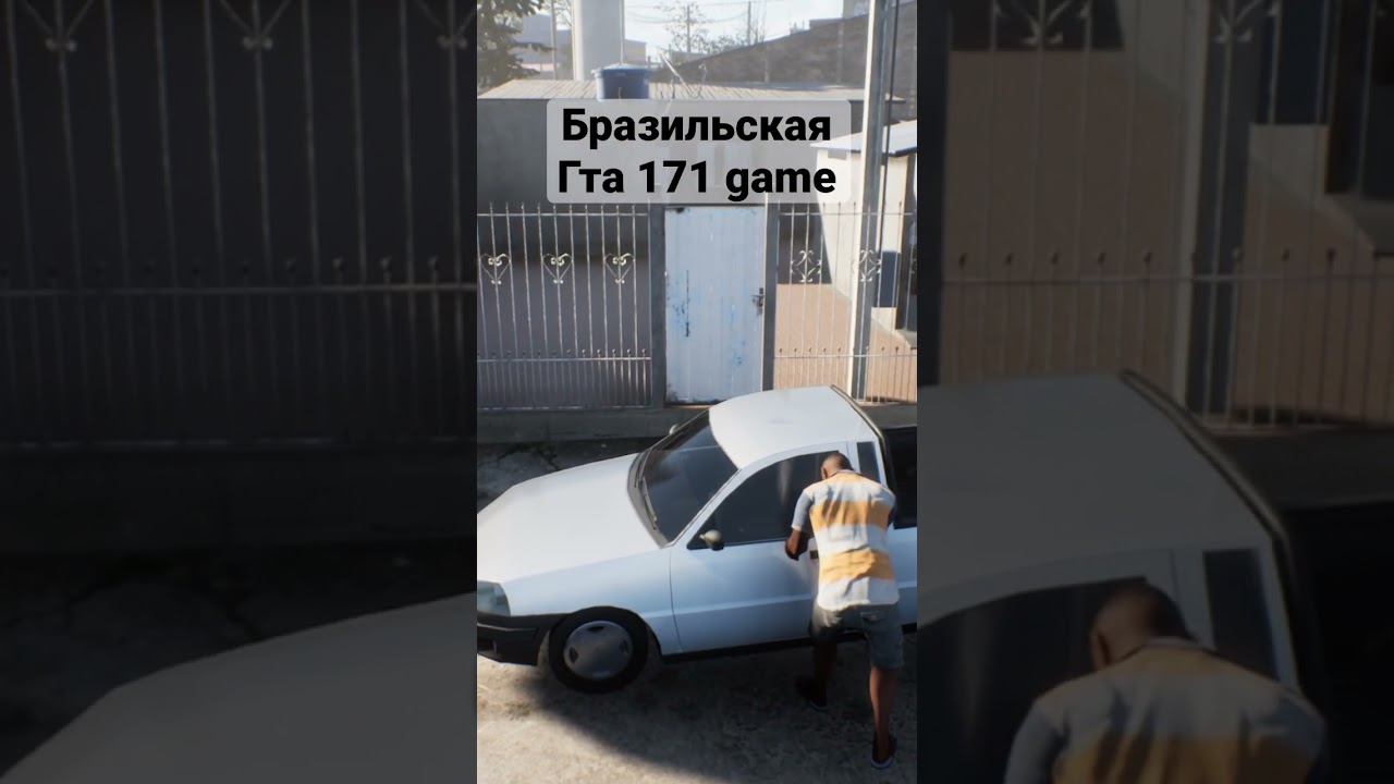 171 Бразильская ГТА пробуем сесть в авто на краю дороги 