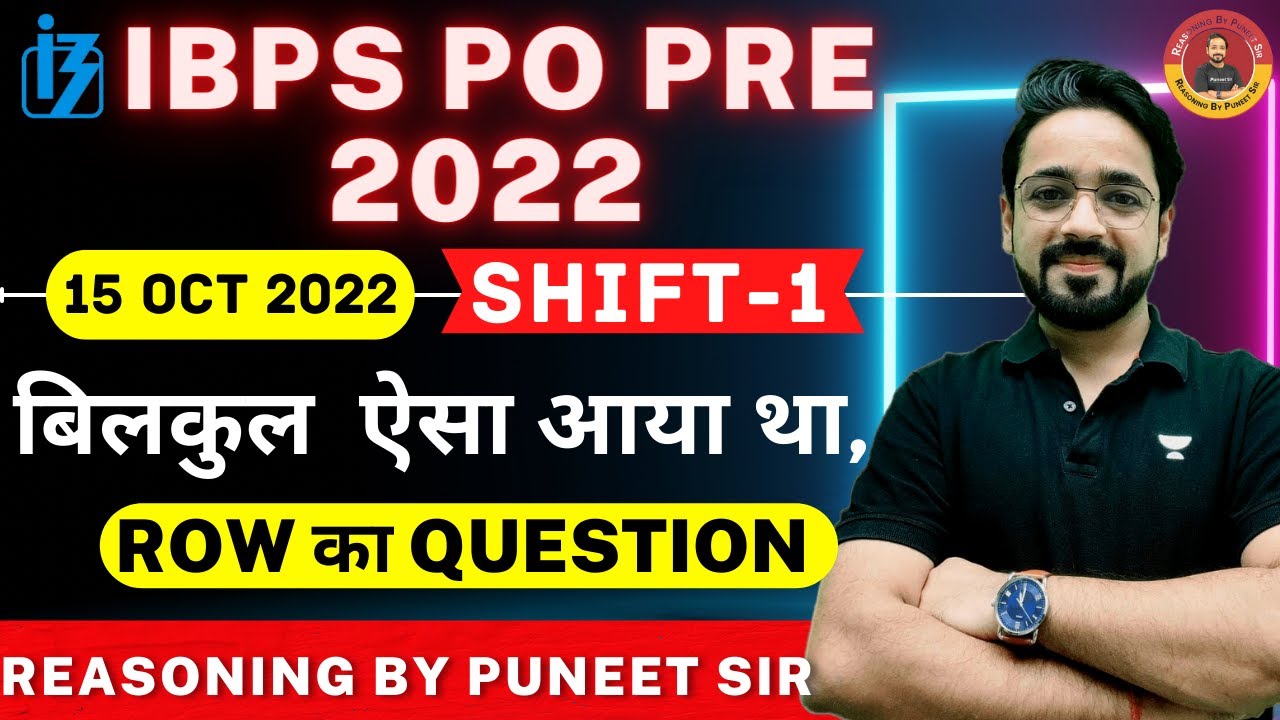 MEMORY BASED PAPER IBPS PO PRE 2022 क्या आपका भी कॉर्नर पर ये MEMBER ...