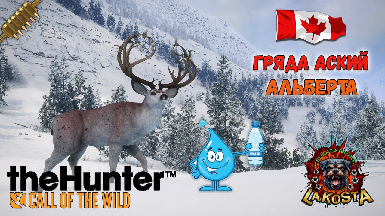 ⭐ ВОДОПОЙ ЧЕРНОХВОСТОГО ОЛЕНЯ ⭐ TheHunter Call of the Wild ⭐ ГРЯДА АСКИЙ КАНАДА ⭐