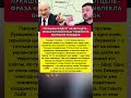 Лукашенко НАЗВАЛ ОДНУ ЦЕЛЬ... И ЭТО СРАЗУ ЗАМЕТИЛИ ВСЕ. Последние новости #новости #политика