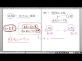 高校物理解説講義：｢物体の運動｣講義１０