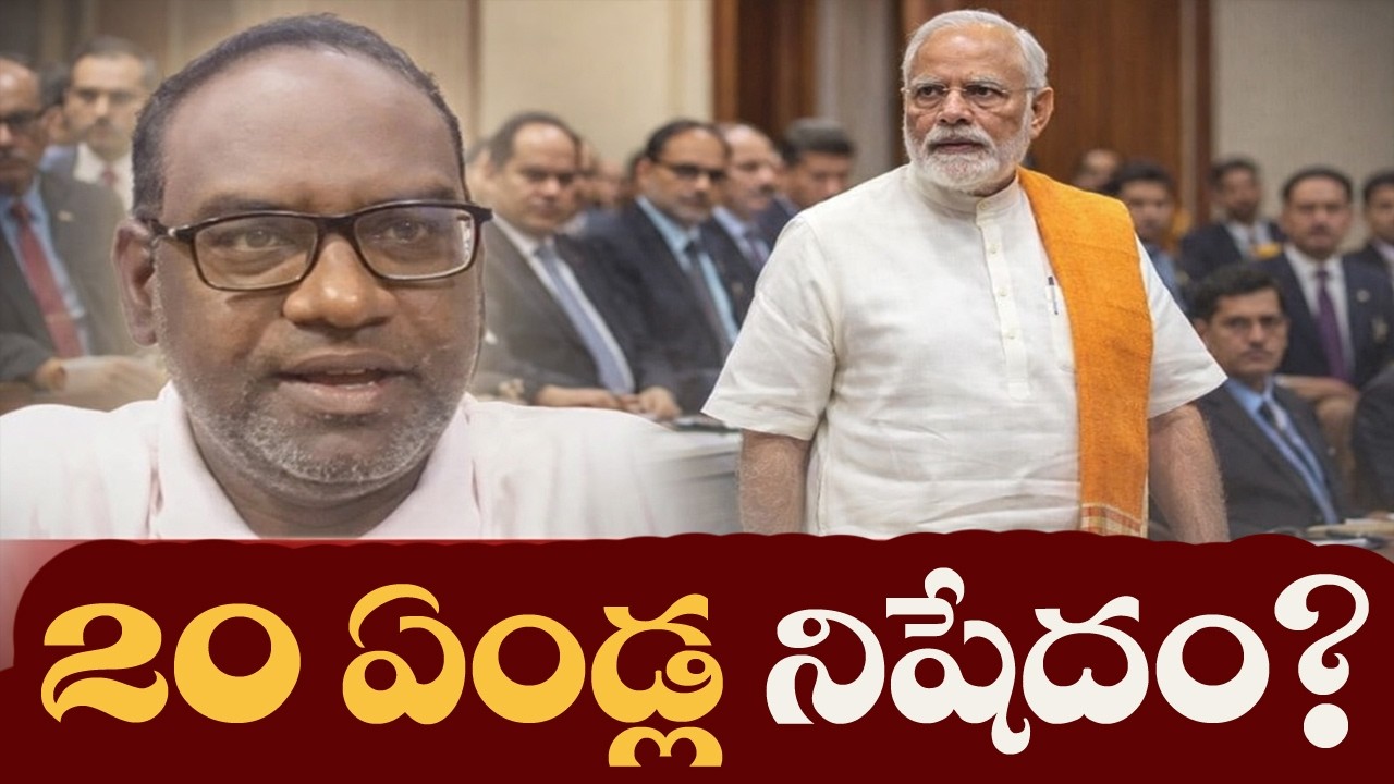 20 Years Ban on Bureaucrats?