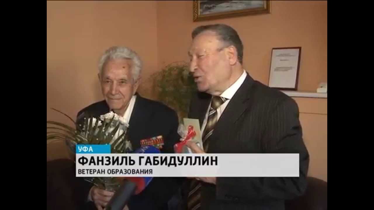 Гайфуллин Фарит Нагимович Балаково Врач Фото