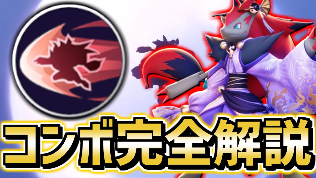 現環境最強中央レーン