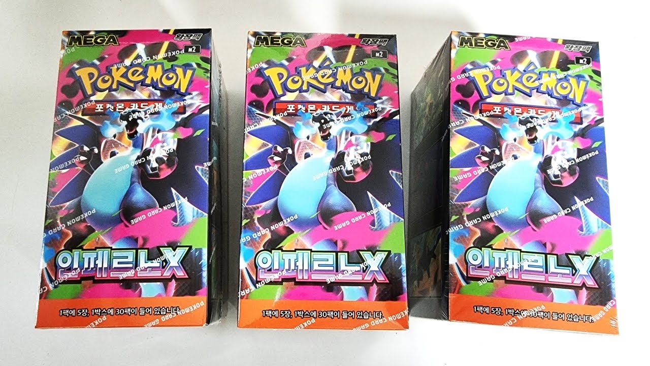 인페르노X 3박스 카드깡 재도전