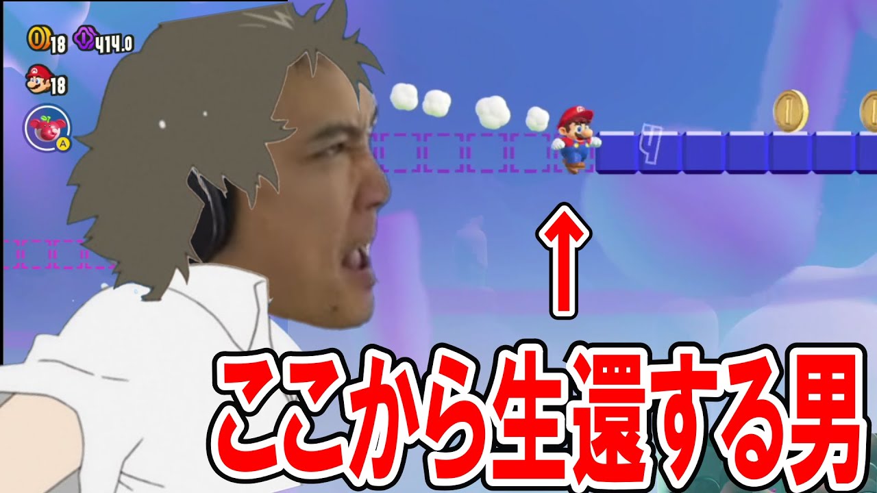 加藤純一、魂の叫びで死を回避する。【2023/10/26】