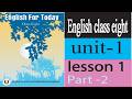Class 8 English 2026 Unit 1 A Glimpse of Our Culture Lesson 1 flok song phonics translations Pag2