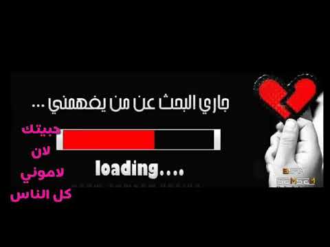 حبيتك لان لاموني كل الناس مقصوده 