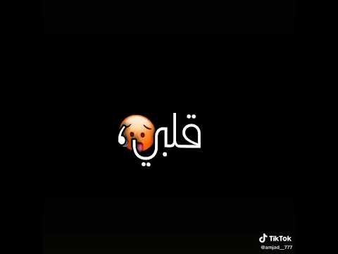 بونوي