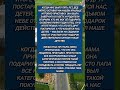 #история #историиизжизни #мама #приставка #детство #тайна #любовь