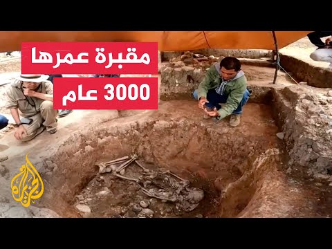 وُصفت بالغريبة.. علماء آثار يكتشفون مقبرة عمرها 3000 سنة في بيرو