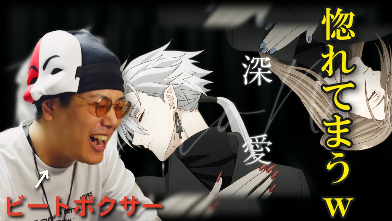 【リアクション】リスナーおススメのくろのわオリジナル曲を聴いたら吃驚し杉田ｗｗｗｗｗｗｗ【深愛 / ChroNoiR 】