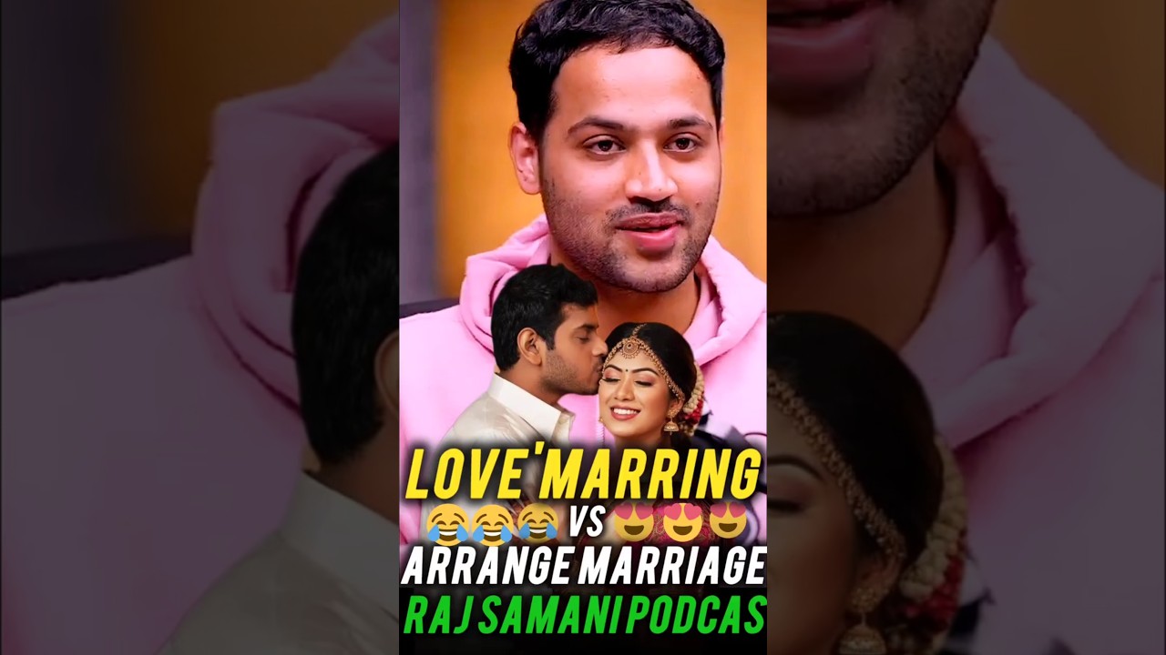 Arrange marriage vs love marriage shadi me kya fark hai raj Shamani podcast  video ramnaresh Podcast - YouTube