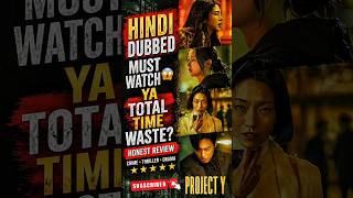 PROJECT Y Movie  Review in Hindi || 💥 Must watch ya time waste|| #shorts #viral #trending #short