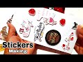 ആർക്കും ചെയ്യാം|sticker making malayalam |scrapbook sticker making malayalam