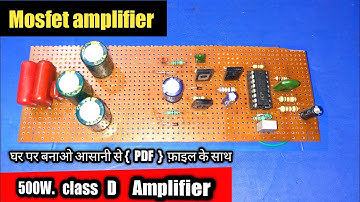 how to make a class d amplifier, simple diy 500W amplifier circuit using TL494 and Mosfet irf 260
