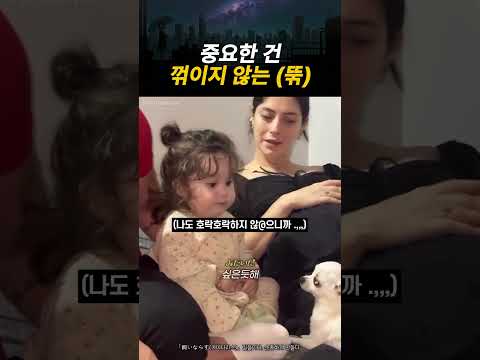 마음이 꺾여본 적이 있는가...?                         #jpop #cute #아기 #육아 thumbnail