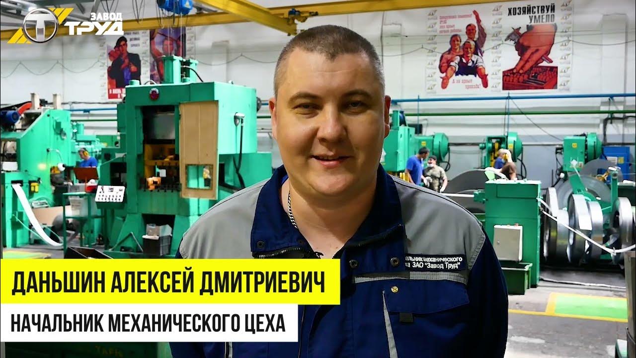 начальник ремонтно механического цеха. структурная схема ремонтного участка на заводе. организационная структура управления механического цеха. тренажеры вадима маркелова. начальник механического цеха.