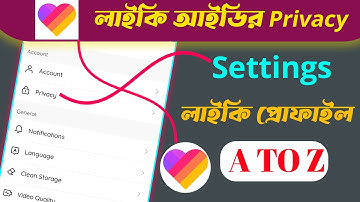 Like app setting | likee privacy setting | bangla tutorial 2022 | Follow Tech BD