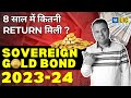 Sovereign gold bond scheme 2024  returns calculator  every paisa matters