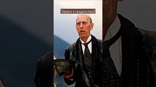 Господа, Подайте Что-Нибудь На Пропитание Бывшему Депутату Государственной Думы! 12 Стульев #Фильм