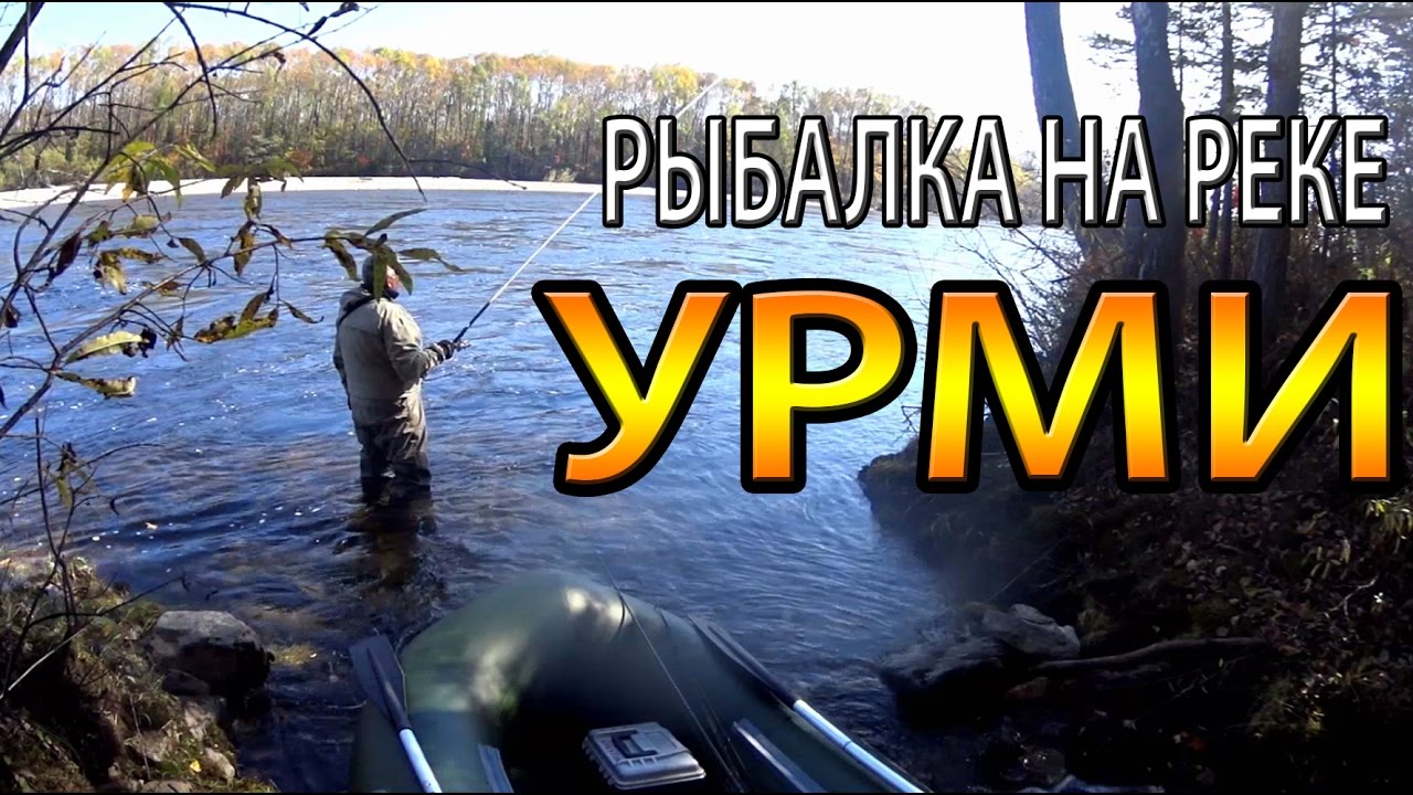 Зимняя рыбалка на реке Амур Урми приток рТунгуски #4 Зимняя рыбалка на реке Амур Урми приток рТунгуски #4