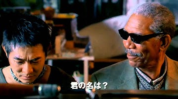 映画『ダニー・ザ・ドッグ』 日本版予告編