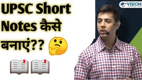 IAS Akshat Jain upsc Topper 😉 How to make short notes in upsc