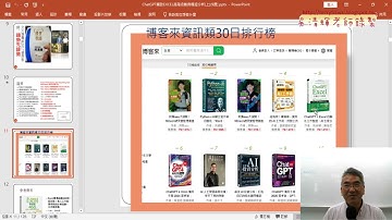 03 插入統計圖表與修改折線圖樣式