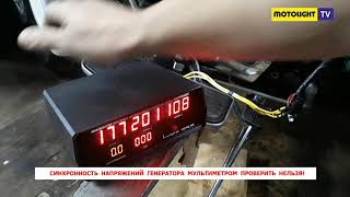 Стенд для мото СТО