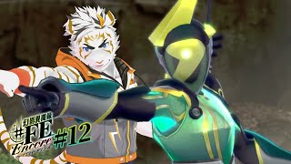 【幻影異聞録♯FE Encore #12】たぶん最終回!【虎守イカズチ】