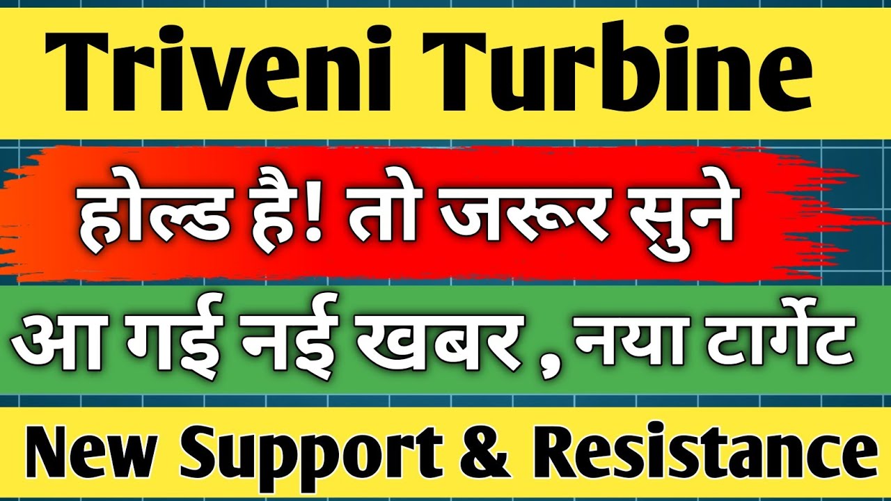 triveni turbine share latest news / triveni turbine share analysis / share news today / share target