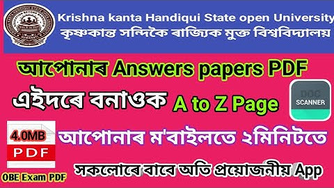 How to kkhsou OBE Answers papers PDF Size make your mobile phone // kkhsou OBE PDF// DOS app