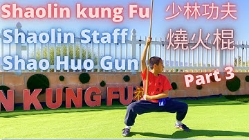 ► Shaolin Staff Kung Fu Training Tutorial - Shao Huo Gun 燒火棍 🔥 #少林功夫 #少林棍 少林功夫棍 #功夫教學 示範 教學 🙏 Part 3