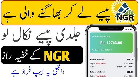 NGR Energy App Investment Real or Fake | NGR withdrawal Problem | Online Earning App In Pakistan