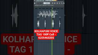 #KOLHAPURI VOICE TAG 100₹ Kolhapuri voice free me kaise banaye How to Make Kolhapuri voice tag