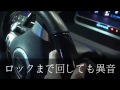 【異音・故障】RB1 オデッセイ　パワステポンプの異音？