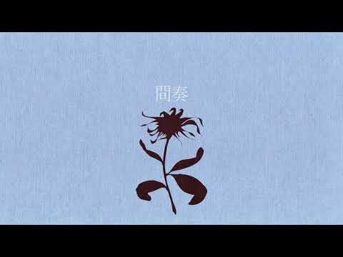 【いのゆき】flos 歌ってみた