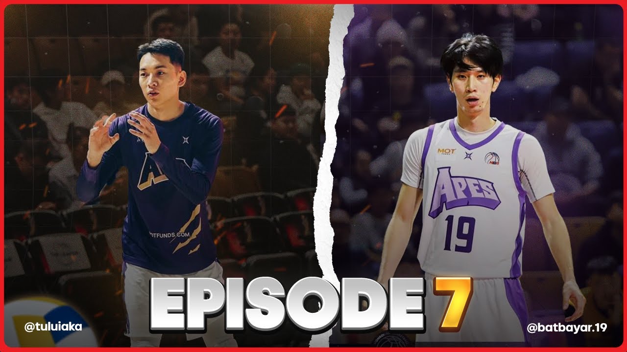 MPODCAST EP7 | Б.Тулуй, Н.Батбаяр /IHC APES/