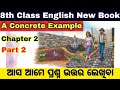 8th class english chapter 2 question answer / class 8 english chapter 2 question answer