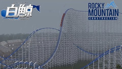 Hakugei Recreation Nolimits 2