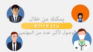 Animation for E-commerce Promotions Motion Graphic